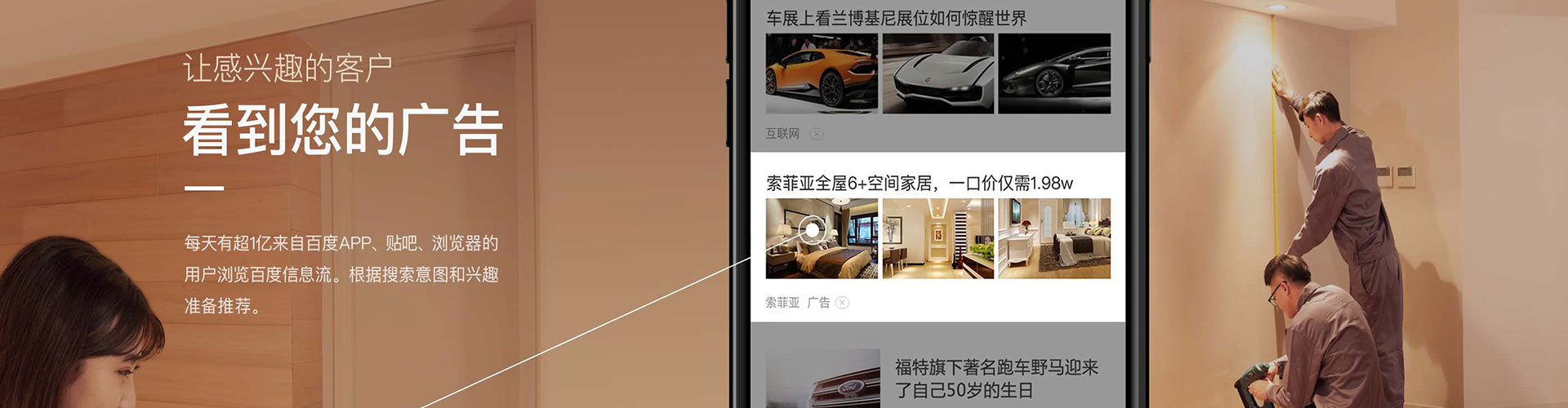 东辽百度网络推广
