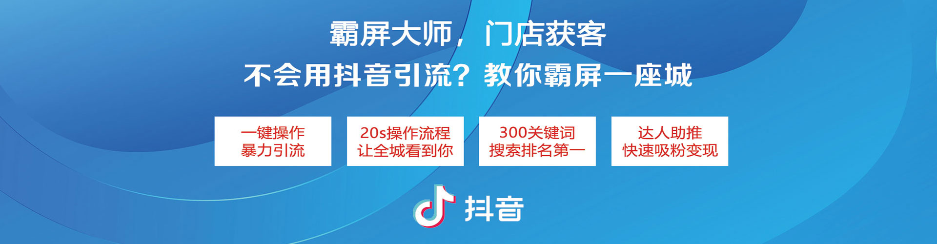 东辽如何百度推广